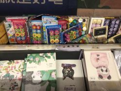 -柏诗精品玩具文具(麻布店)