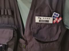 -谷牛日式烤肉(宝山U天地店)