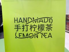 -丘大叔柠檬茶(乐峰广场分店)