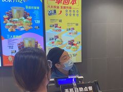 -麦当劳(大亚湾龙光城店)