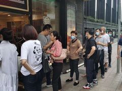 等位区-国际饭店·帆声西饼屋(黄河路店)