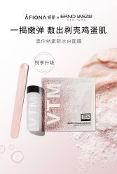 点击看大图 -AFIONA妍丽