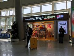 -威海大水泊国际机场