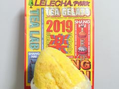 -LELECHA乐乐茶(上海五角场万达广场店)