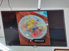 -正宗八宝冰饭·非遗冰饭·烧烤(奎桥店)