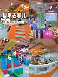 -反弹蹦床公园·亲子乐园·团建·派对(巴南万达店)