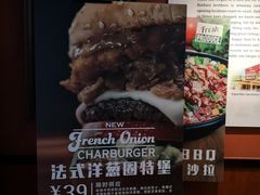 -The Habit Burger Grill 哈比特汉堡(复兴soho店)
