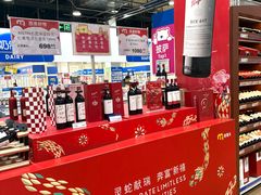 -麦德龙(包河店)