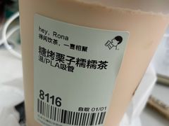 -喜茶(北京五棵松华熙店)
