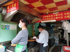 -牛煎里牛肉煎包淮南牛肉汤(广东路店)
