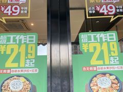 门面-豪客来牛排(海沧阿罗海店)