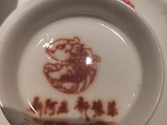 -阿五黄河大鲤鱼(英协路店)
