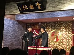 -青曲社相声(易俗街区店)