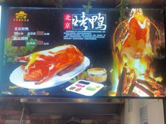 -香山湖家家宴(中山陵店)