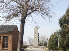 -冶山国家矿山公园