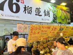 -曼阁市场水果批发市场