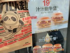 -肯德基(昆山开发区店)