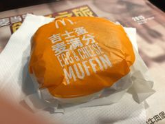 -麦当劳(文武路店)