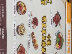 -冰川冷面·延边菜·炭烤串(观前店)