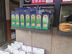 -阿布拉的馕(西北路店)