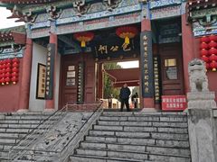 -开封包公祠