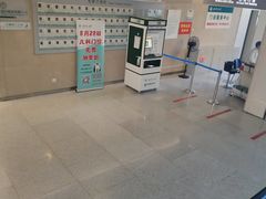-北京电力医院