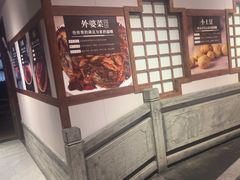 -川流不息·地道川菜·小龙虾(新松江路店)