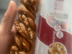 -桂发祥·直营(古文化街店)