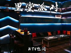 -里堂派对·独栋团建聚会小院轰趴馆(三圣乡店)