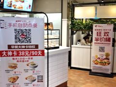 -肯德基(观前新店)