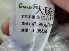 -永辉超市(百子湾店)