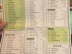 -新大咀港式茶餐厅(宝山万达店)