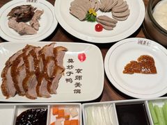 -北京全聚德(王府井店)