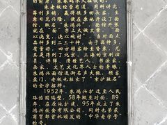 -朱鸿兴面馆(镇湖店)