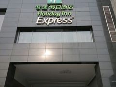 -北京民族园葉子里酒店(鸟巢店)