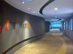 -德呈华业影城(爱琴海LUXE巨幕店)
