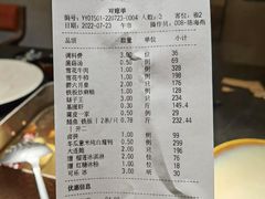 -荣记火锅(青悦城店)