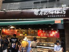 门面-八一好吃街·高品美食广场