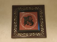 -民间老鸡汤面馆(中山北路店)