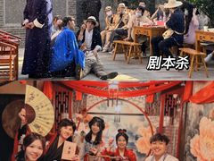 -桔子文创·企业团建·活动策划·拓展会议