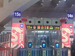 -石家庄站