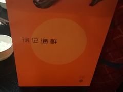 -徐记海鲜·宴会(大唐西市|丰庆店)