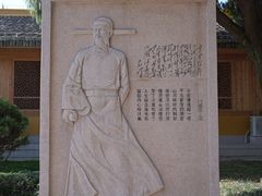 -江心屿景区