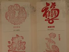 -美罗城