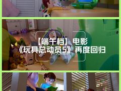 -金逸影城(大悦城IMAX激光店)
