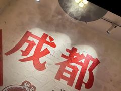 -冯校长老火锅(广州正佳广场店)