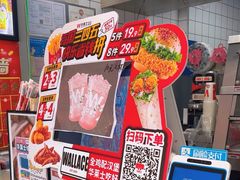 -华莱士·全鸡汉堡(光华路店)