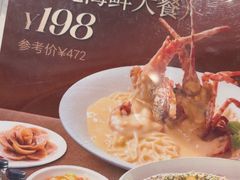 -稻香海鲜饭店(第一国际店)