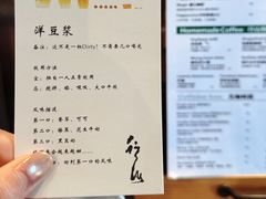 -行山咖啡(南湖店)