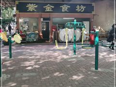 -紫金食坊(江南西路店)